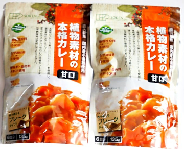 ハウス食品プライムカレー｜鹿児島中央駅カレー addCoffee