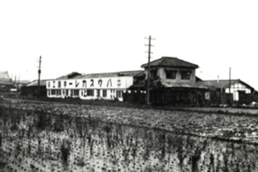 1926年発売の画期的な即席カレールウを発売したハウス食品｜鹿児島中央駅カレー addCoffee